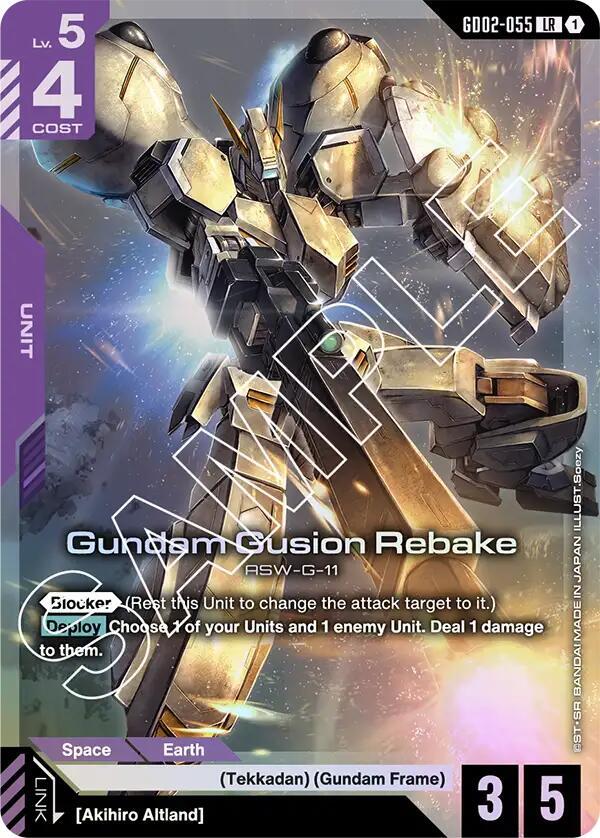 Gundam Gusion Rebake GD02-055 LR Dual Impact NM/M