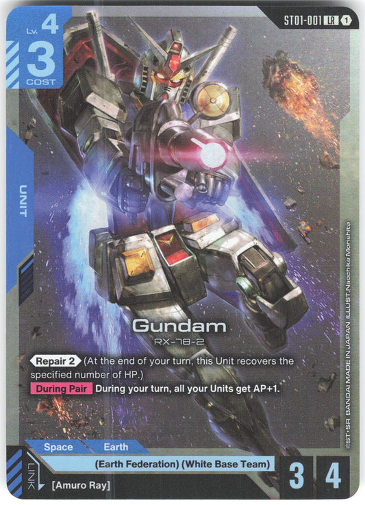 Gundam Legend Rare Starter Deck 01: Heroic Beginnings ST01-001 NM