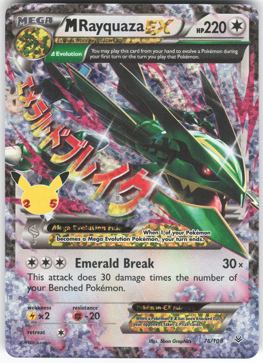 M Rayquaza EX Classic Collection Celebrations: Classic Collection 76/108 NM