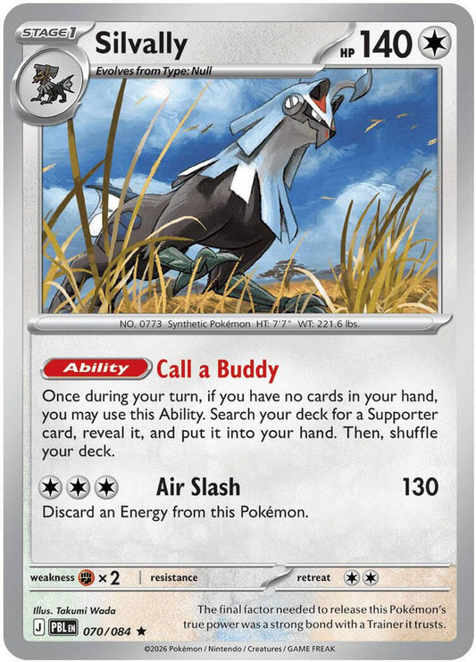 Silvally 070/084 Rare Reverse Holo Pitch Black NM/M