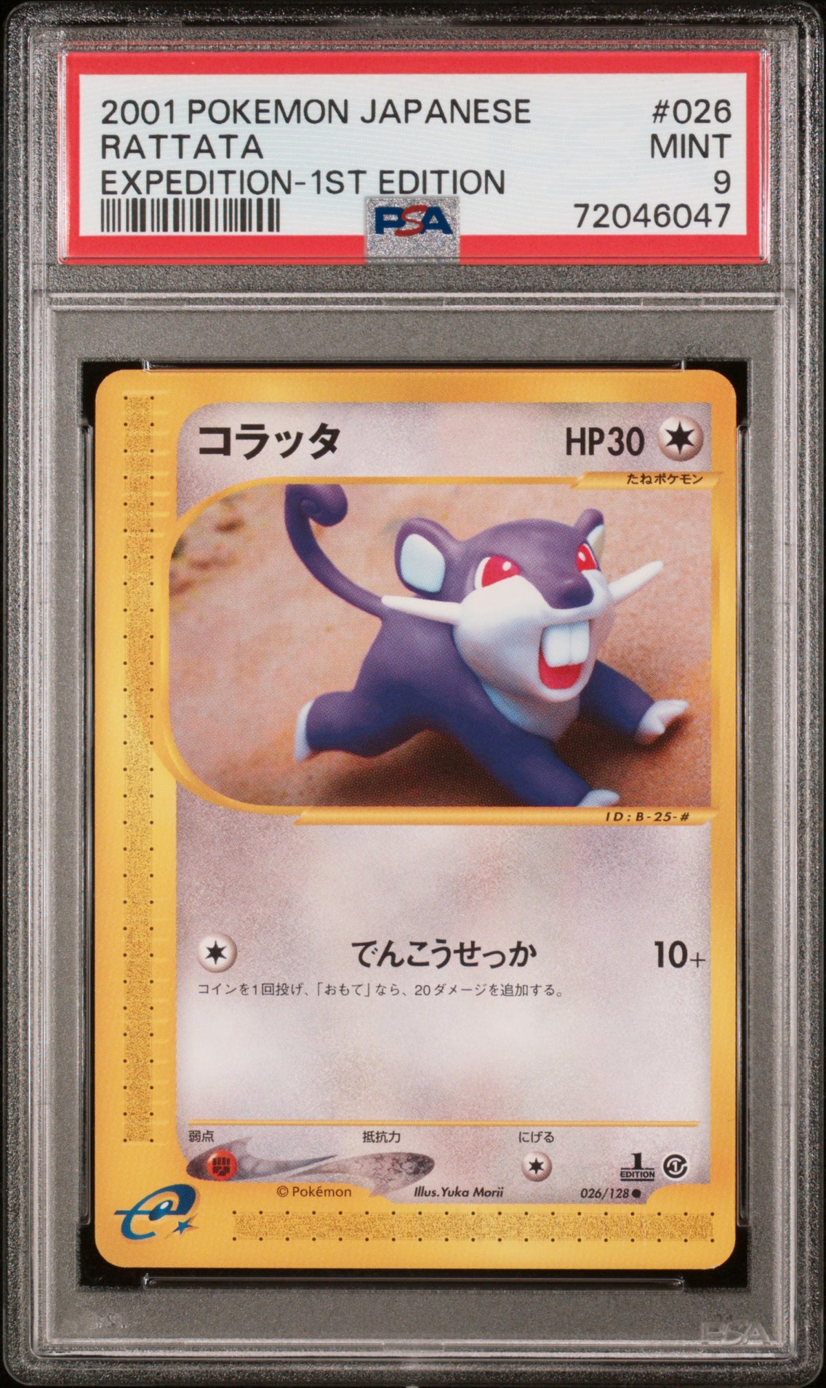 PSA 9 2001 POKEMON JAPANESE EXPEDITION #026 RATTATA EXPEDITION-1ST EDITION 72046047