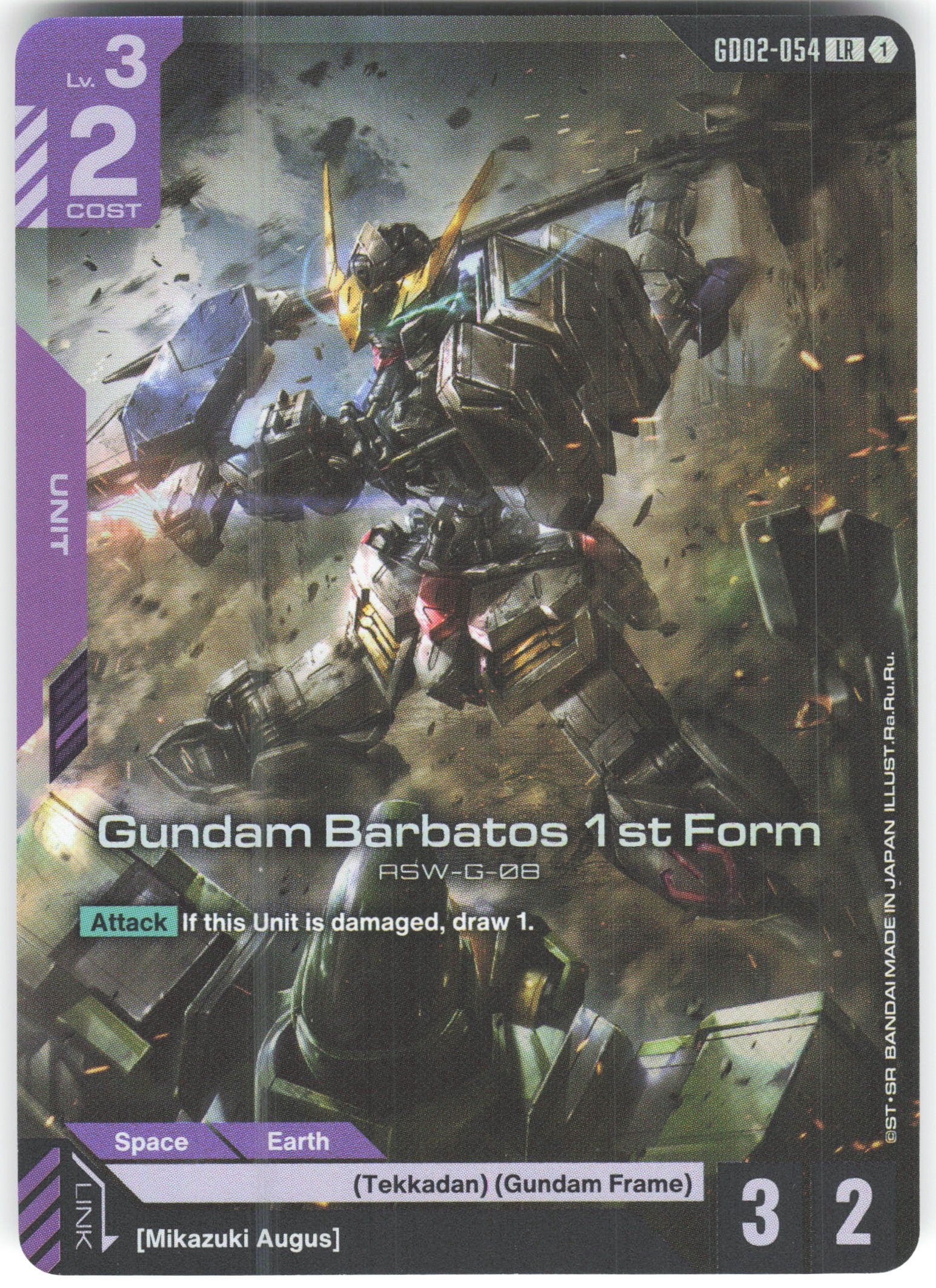 Gundam Barbatos 1st Form Legend Rare Dual Impact GD02-054 NM