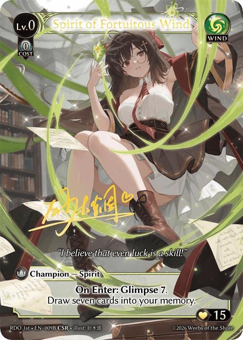 Spirit of Fortuitous Wind (009B) 009B Collector Super Rare Radiant Origins NM