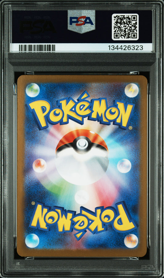 PSA 10 2025 POKEMON JAPANESE M1L-MEGA BRAVE #065 IVYSAUR ART RARE