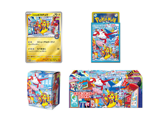 PREORDER Pokemon TCG: Pokemon Center Fukuoka 2025 Special Collection Box