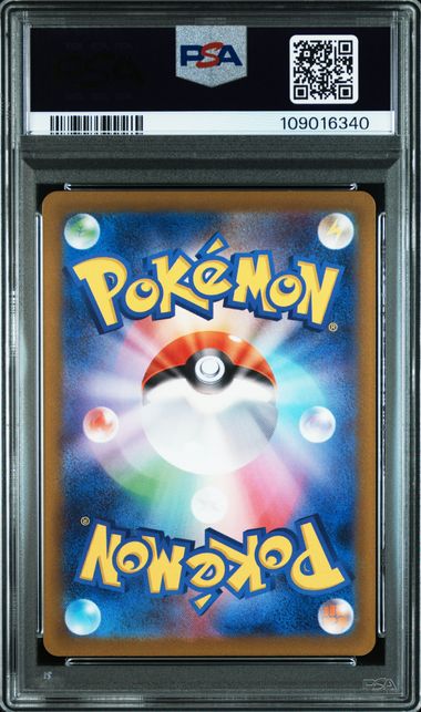 PSA 10 2023 POKEMON JAPANESE SV2P-SNOW HAZARD #073 MARILL ART RARE 109016340