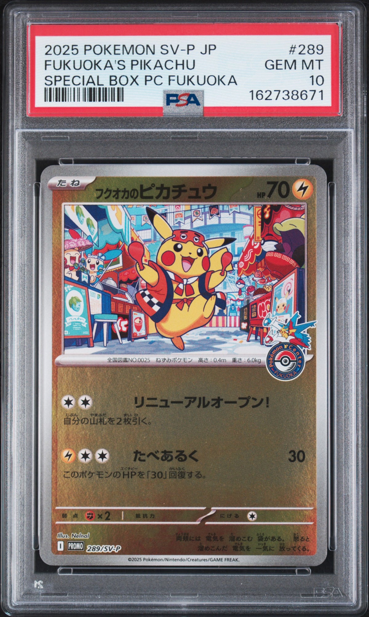 PSA 10 2025 POKEMON JAPANESE SV-P PROMO #289 FUKUOKA'S PIKACHU SPECIAL BOX PC FUKUOKA 162738671