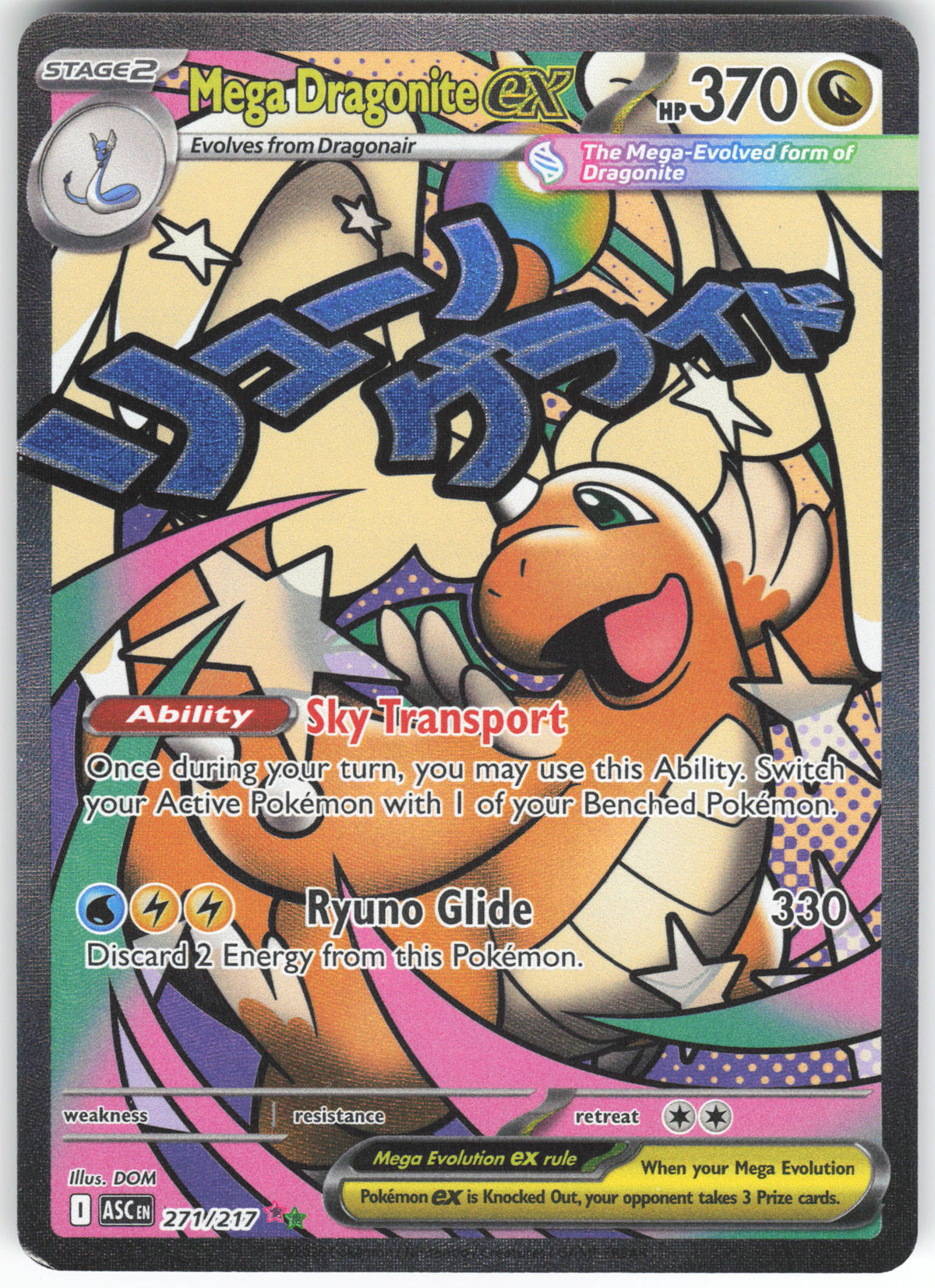 Mega Dragonite ex 271/217 Mega Attack Rare Ascended Heroes LP
