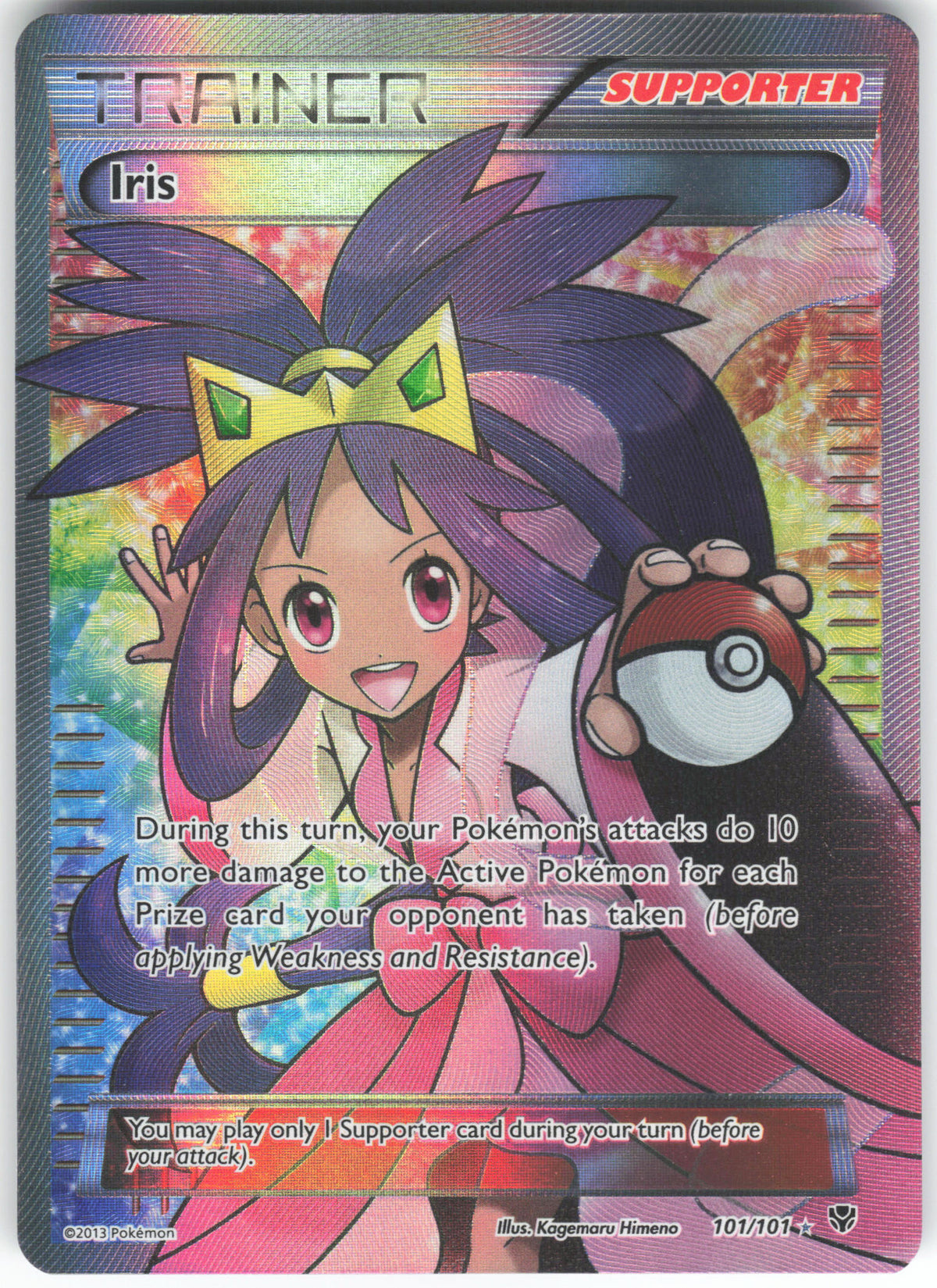 Iris 101/101 Ultra Rare Plasma Blast LP