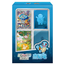 [Chinese] Collect 151 First Partner Gift Box - Squirtle