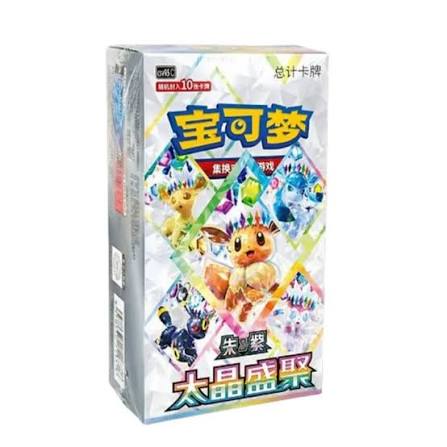 [Chinese] Blooming Legends (Terastal Festival) CSV9.5C Pokemon TCG Booster Box