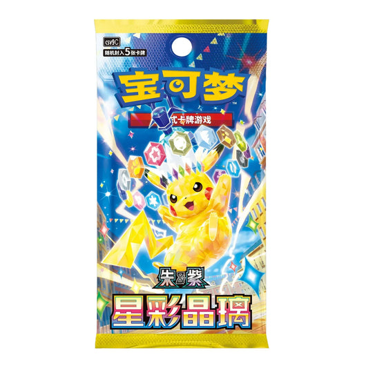 [Chinese] Stellar Crystal (Surging Sparks) CSV9C Pokemon TCG Slim Booster Pack