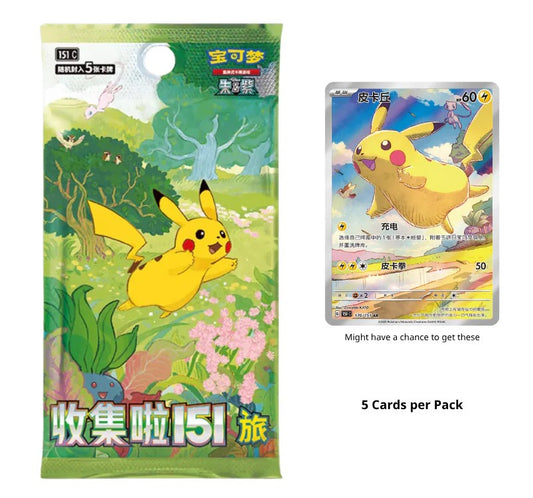 [Chinese] Collect 151 Journey Slim Pokemon Booster Pack