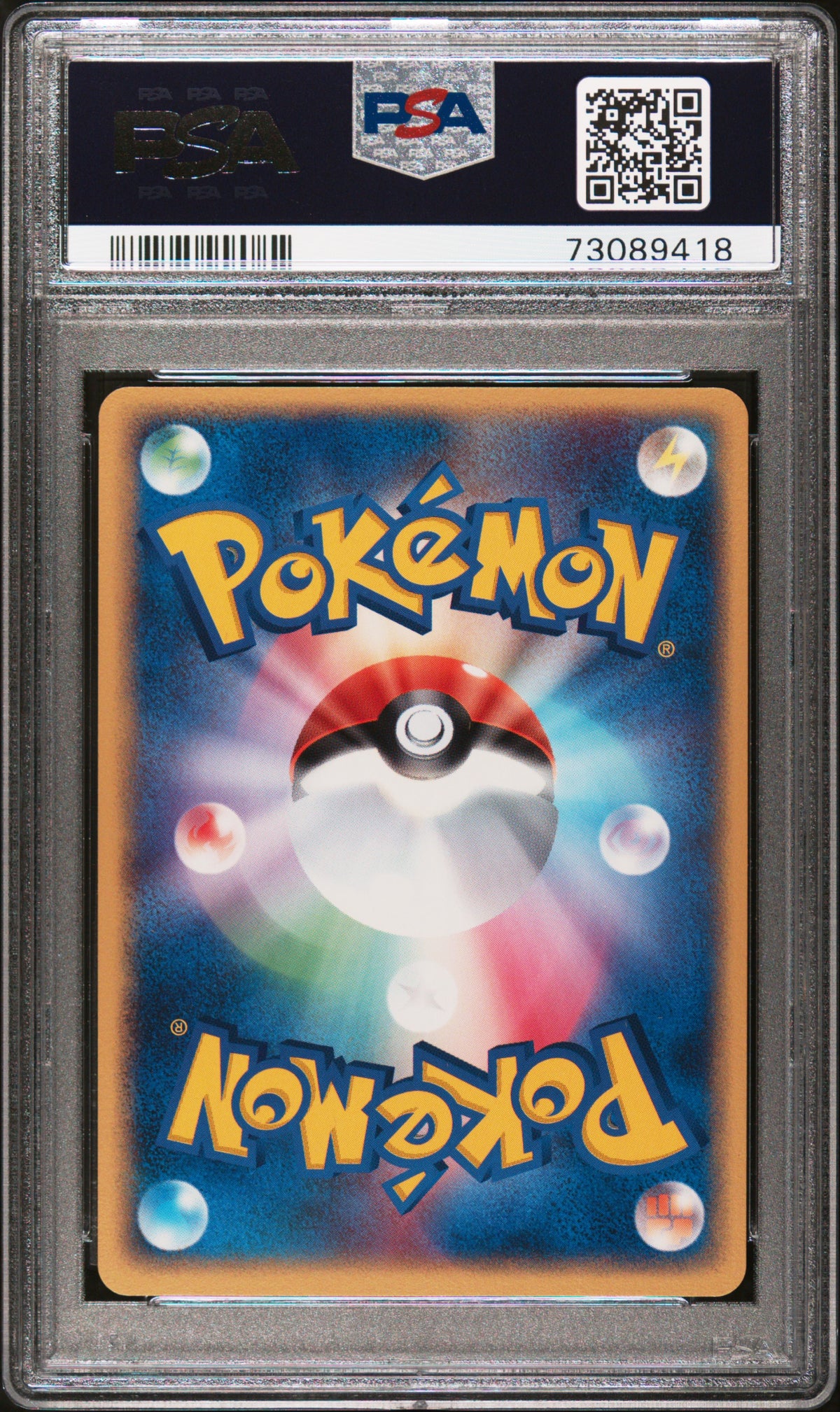 PSA 9 2004 POKEMON JAPANESE BLACK DECK KIT #007 LARVITAR BLACK DECK KIT 73089418