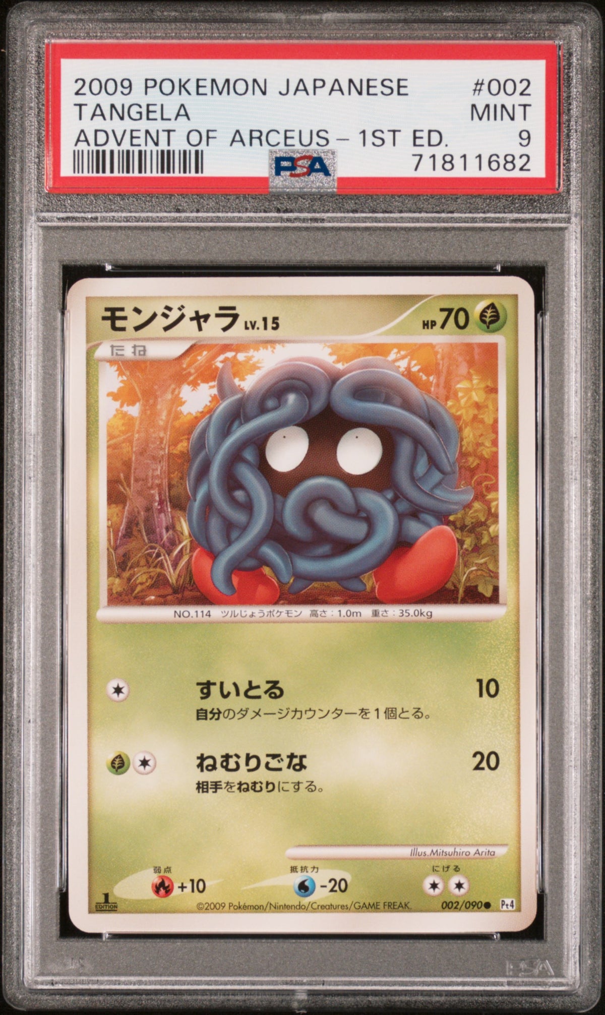 PSA 9 2009 POKEMON JAPANESE ADVENT OF ARCEUS #002 TANGELA ADVENT OF ARCEUS-1ST ED. 71811682