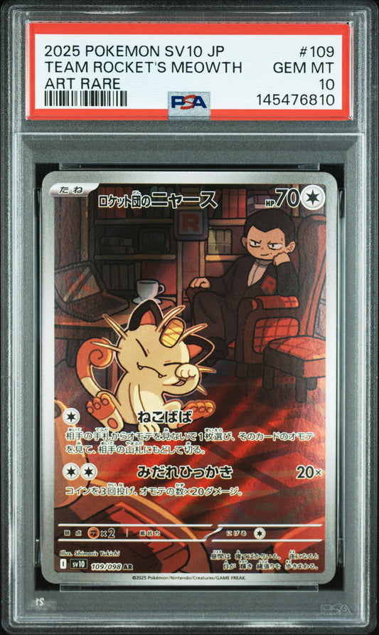 PSA 10 2025 POKEMON JAPANESE SV10-GLORY OF TEAM ROCKET #109 TEAM ROCKET'S MEOWTH ART RARE 145476810