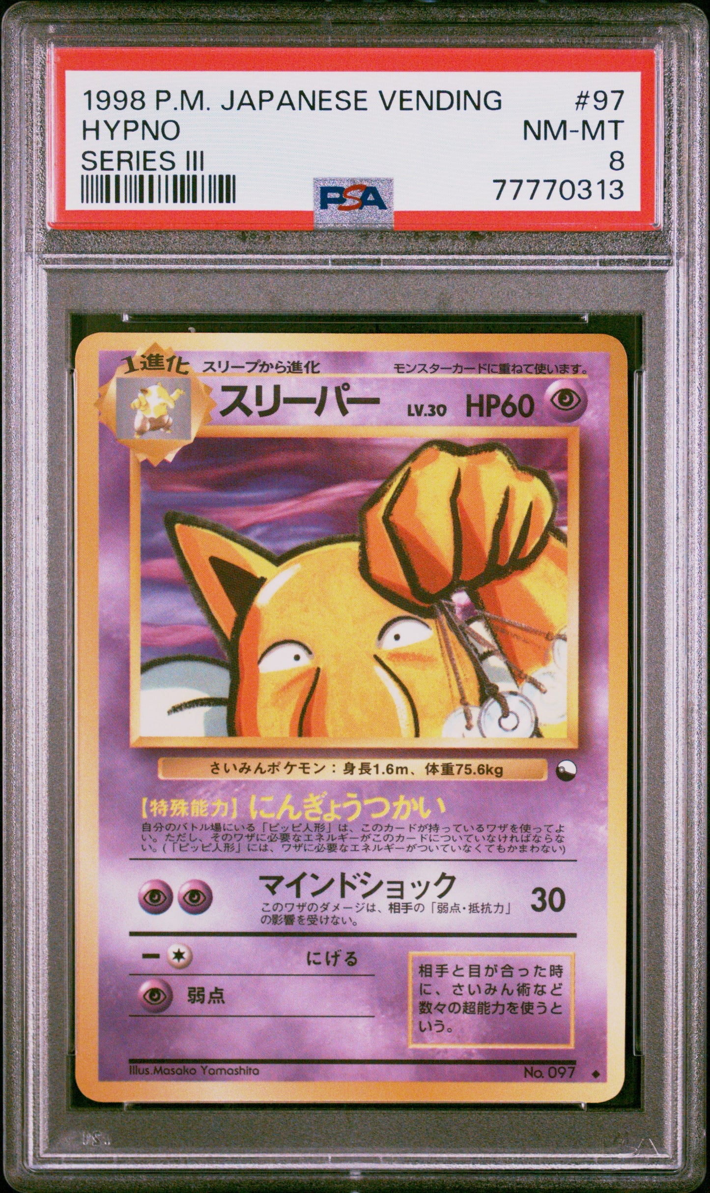 PSA 8 1998 POKEMON JAPANESE VENDING #97 HYPNO SERIES III 77770313