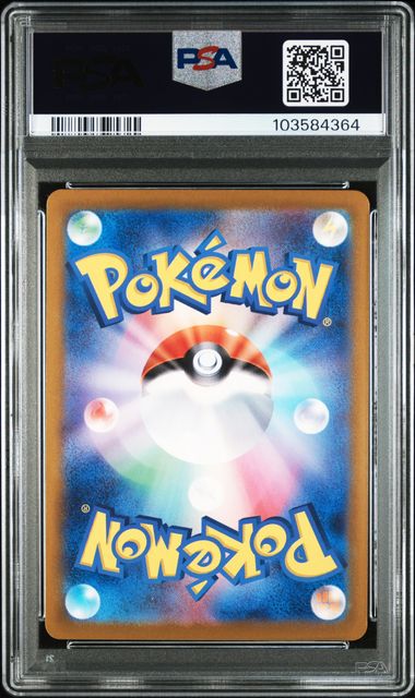 PSA 10 2024 POKEMON JAPANESE SV-P PROMO #193 PALDEAN WOOPER SD GENERATIONS SP BTL SET