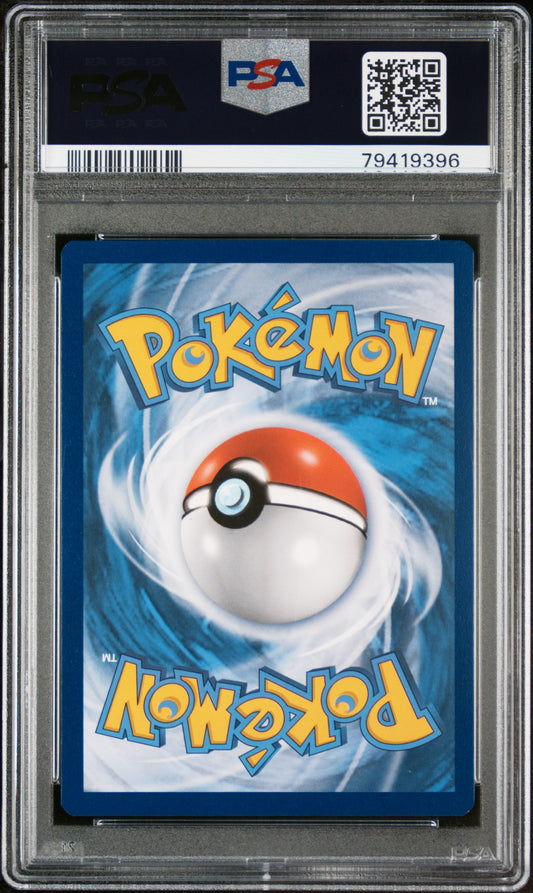 PSA 9 2022 POKEMON SWSH BLACK STAR PROMO #261 FA/CHARIZARD VMAX ULTRA-PREMIUM COLLECTION 79419396