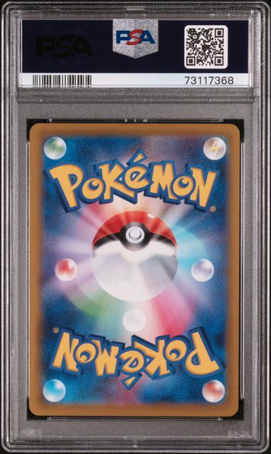 PSA 10 2022 POKEMON JAPANESE S PROMO #339 GRENINJA #338 ARCANINE #337 BULBASAUR ILLUSTRATION CONTEST 2022 SEQUENTIAL