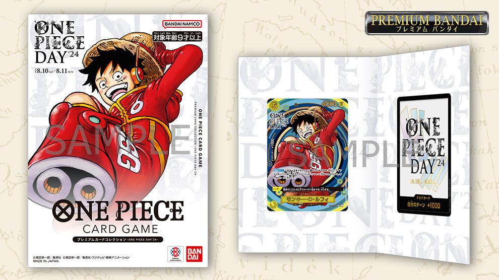 [JAPANESE] One Piece Day 24 Premium Collection