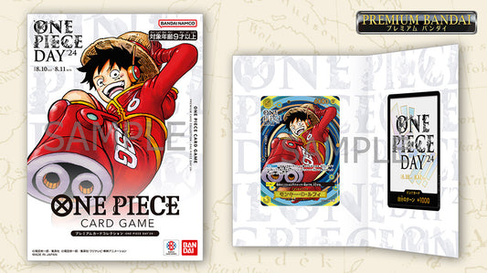 [JAPANESE] One Piece Day 24 Premium Collection