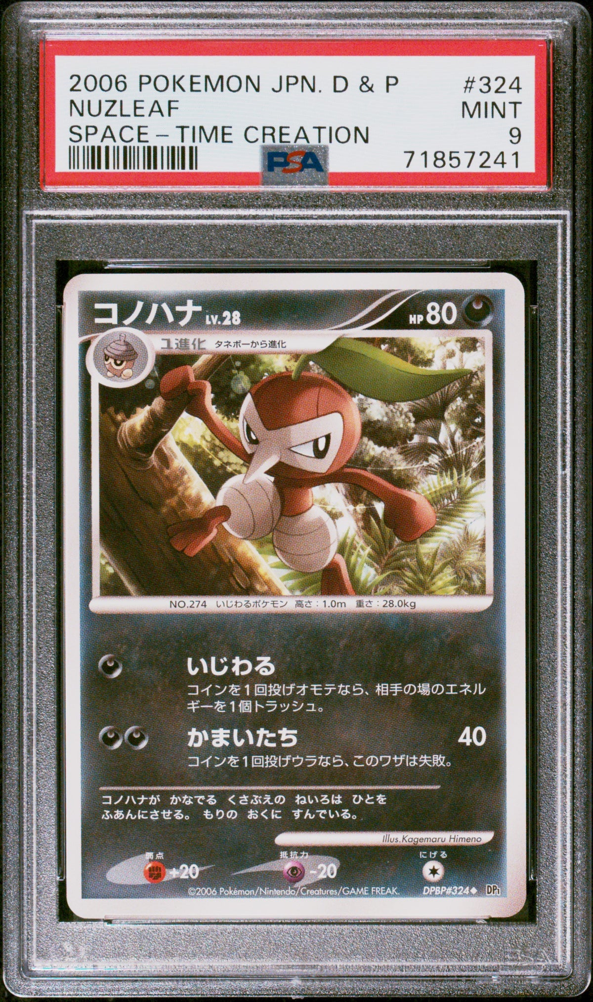 PSA 9 2006 POKEMON JAPANESE DIAMOND & PEARL SPACE-TIME CREATION #324 NUZLEAF SPACE-TIME CREATION 71857241