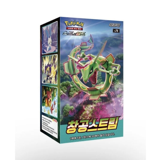[Korean] Blue Sky Stream Pokemon TCG Booster Box