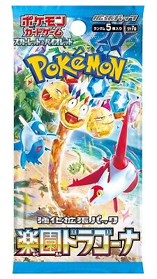 [Japanese] Paradise Dragona | Pokemon Booster Pack