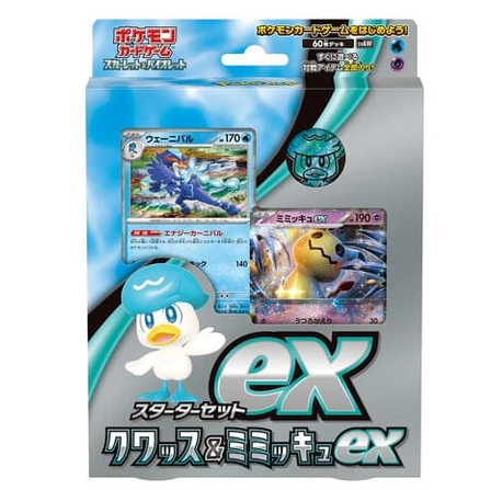 [Japanese] Starter Set Ex Quaxley and Mimikyu Ex - Pokemon TCG