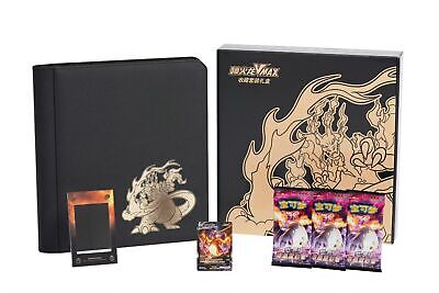 Pokemon TCG: Charizard Vmax Battle Set Gift Box (Set Of 2) Chinese