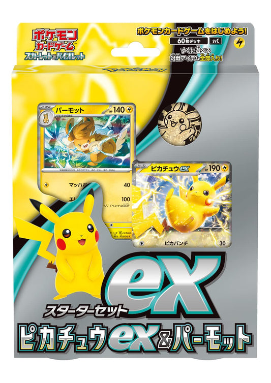 [Japanese] Starter Set Ex Pikachu ex & Permot ex - Pokemon TCG