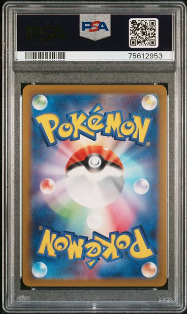 PSA 10 2022 POKEMON JAPANESE SWORD & SHIELD DARK PHANTASMA #074 FA/GENGAR DARK PHANTASMA