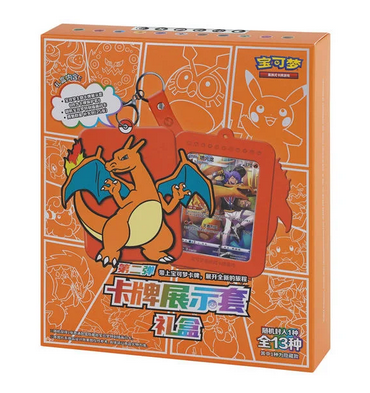[Chinese] Pokemon TCG: Card Display Gift Box - Charizard