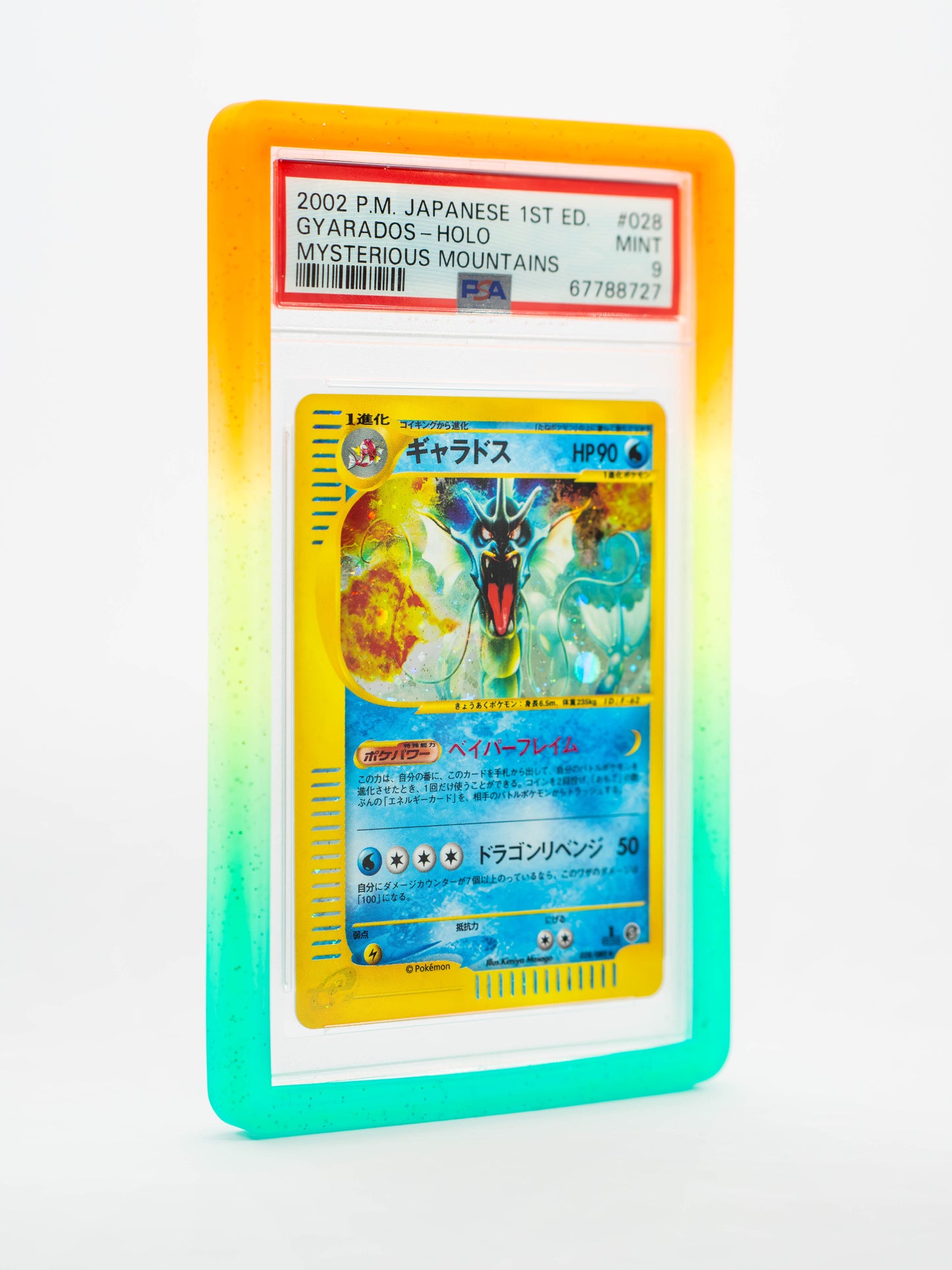 Gradient Series Guardian Bumper - PSA Style - Autumn Haze