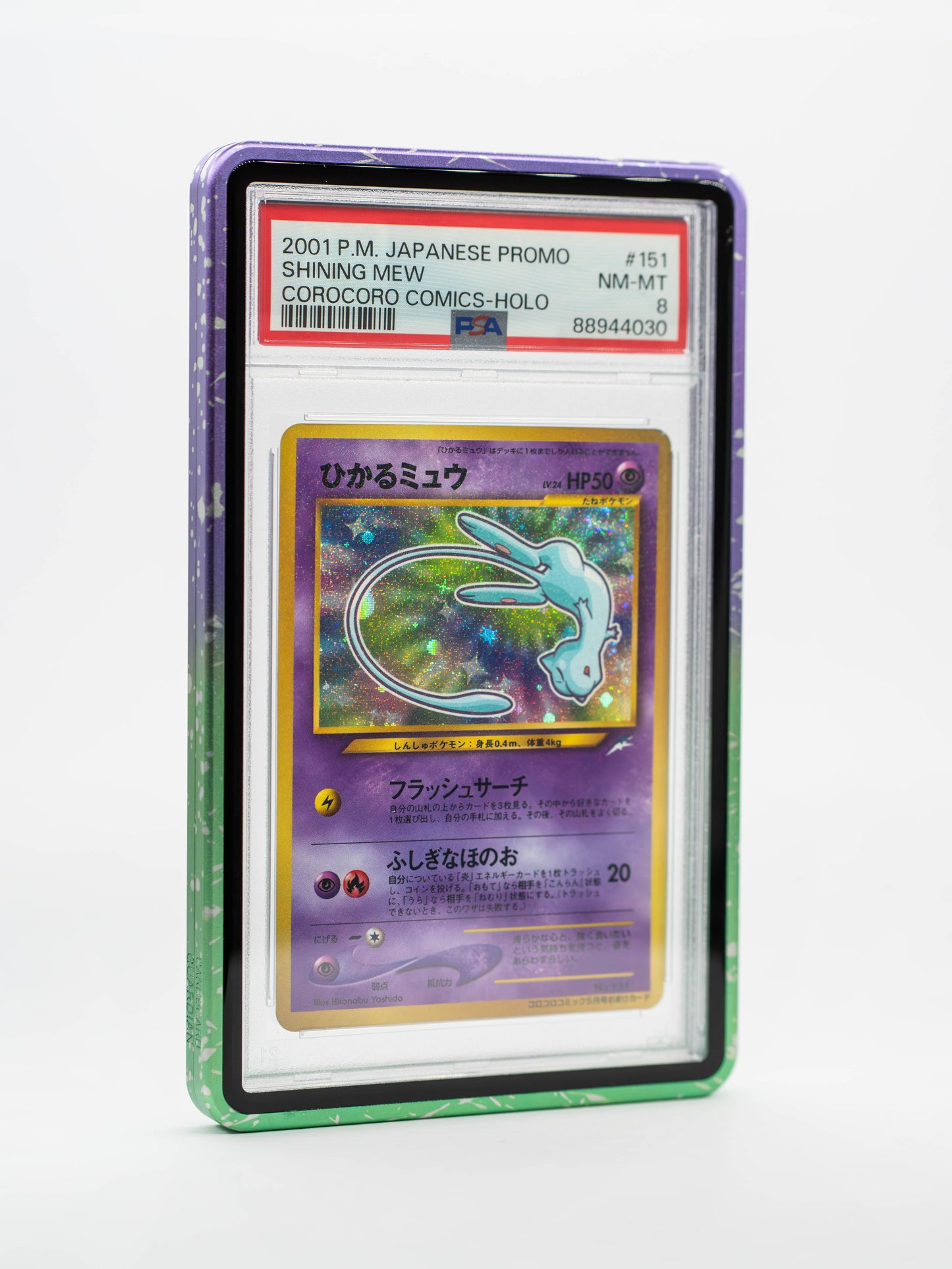 Gradient Forge Case (V2) - PSA Style - GREEN & PURPLE SNOW