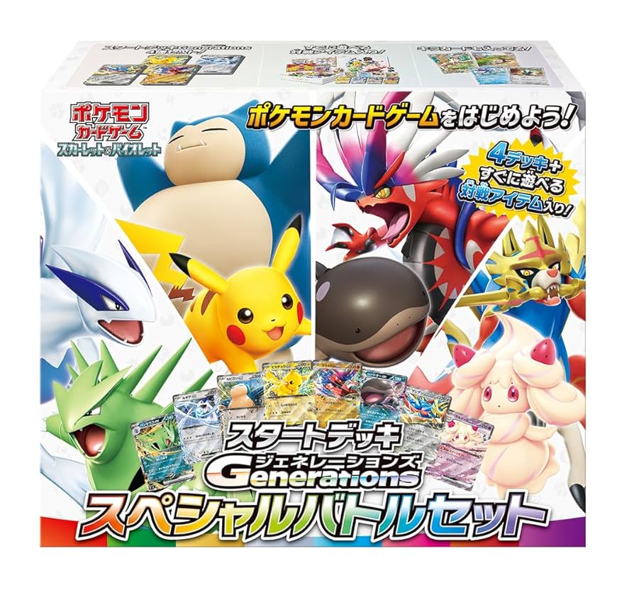 [Japanese] Starter Deck Generations Special Battle Set - Pokemon TCG