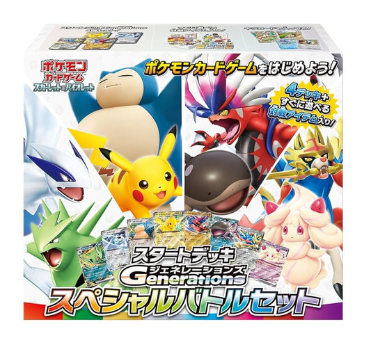 [Japanese] Starter Deck Generations Special Battle Set - Pokemon TCG