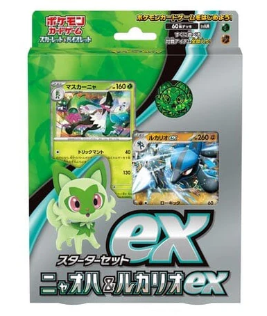 [Japanese] Starter Set Ex Sprigatito and Lucario ex - Pokemon TCG
