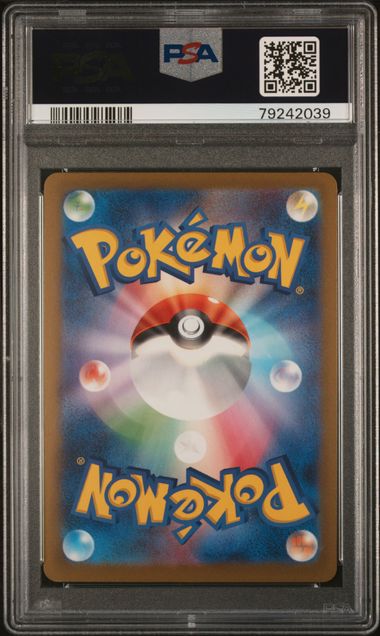 PSA 9 2023 POKEMON JAPANESE SV-P PROMO #069 GLACEON YU NAGABA X PCG CAMPAIGN