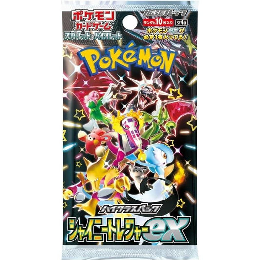 [Japanese] Shiny Treasure | Pokemon Booster Pack