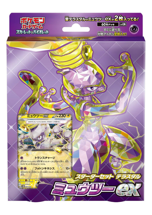 [Japanese] Starter Set Terrastal Mewtwo ex - Pokemon TCG