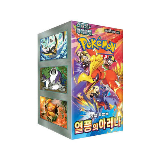 [Korean] Heat Wave Arena Pokemon TCG Booster Box
