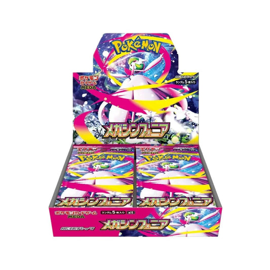 [JAPANESE] Mega Symphonia Pokemon Booster Box