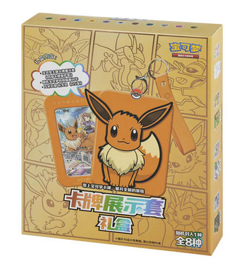 [Chinese] Pokemon TCG: Card Display Gift Box - Eevee