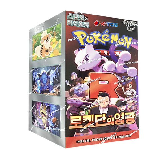 [Korean] Glory of Team Rocket Pokemon TCG Booster Box