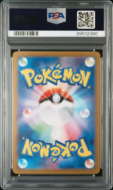PSA 10 2024 POKEMON JAPANESE SV7a-PARADISE DRAGONA #070 LATIOS ART RARE