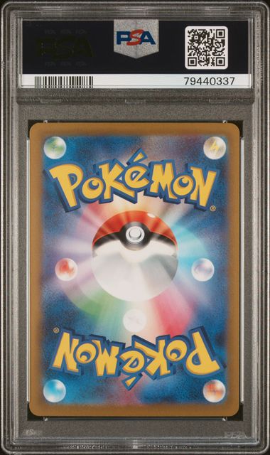 PSA 10 2023 POKEMON JAPANESE SV2D-CLAY BURST #074 RAICHU ART RARE