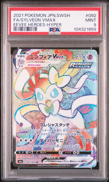 PSA 9 2021 POKEMON JAPANESE SWORD & SHIELD EEVEE HEROES #092 FA/SYLVEON VMAX EEVEE HEROES-HYPER