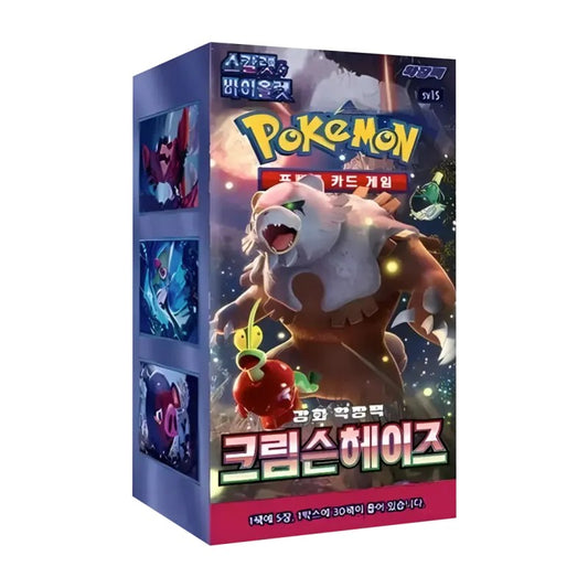 [Korean] Crimson Haze Pokemon TCG Booster Box